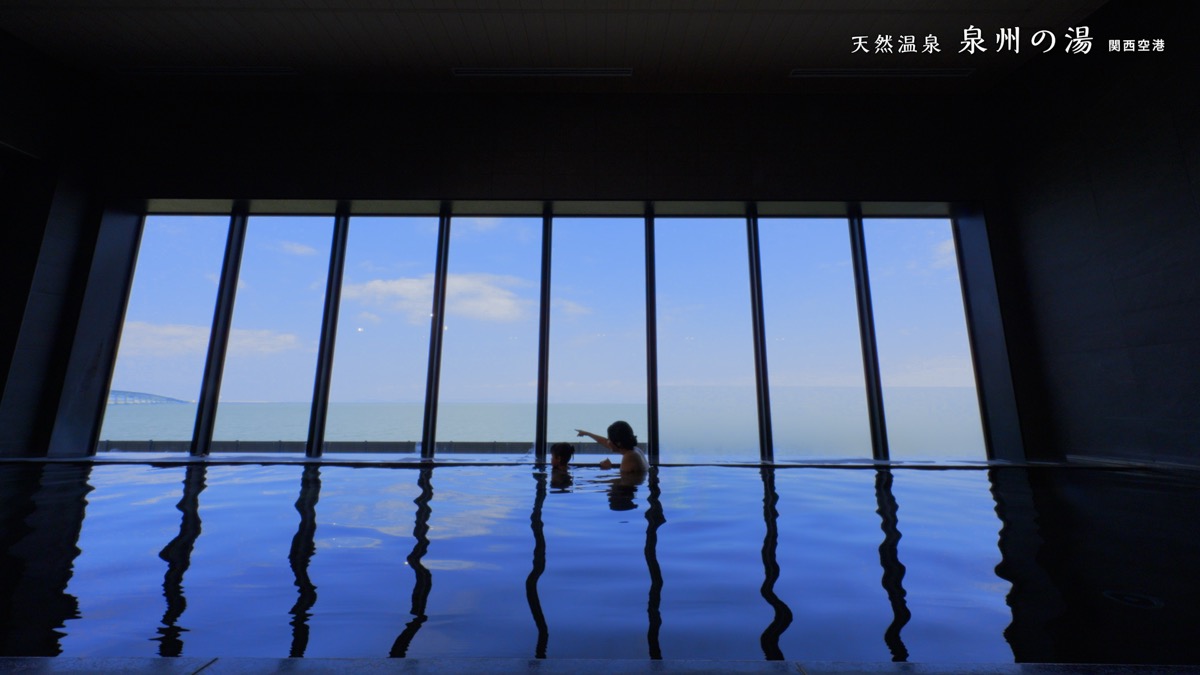 天然温泉 泉州の湯 関西空港