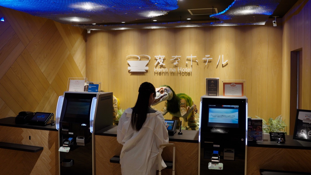 変なホテル “ミャクミャク”コラボルーム