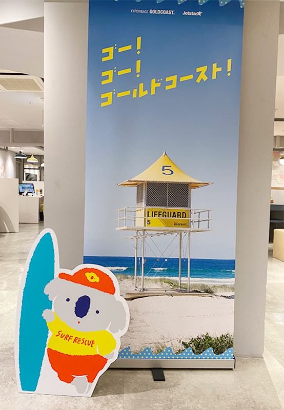 ゴールドコースト店舗ジャック