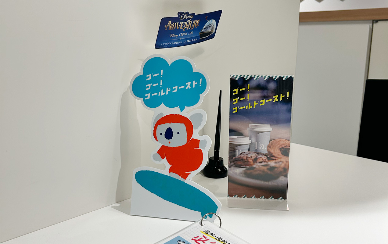 ゴールドコースト店舗ジャック