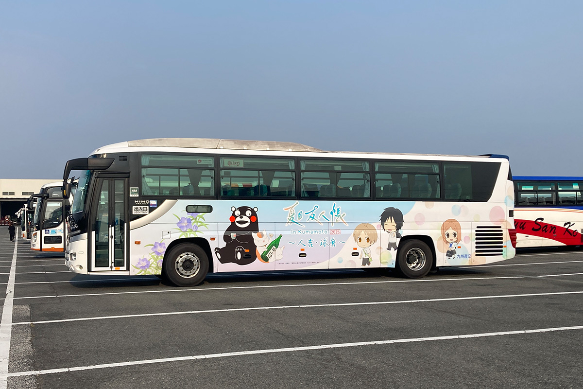 夏目友人帳 in Kumamoto 2025