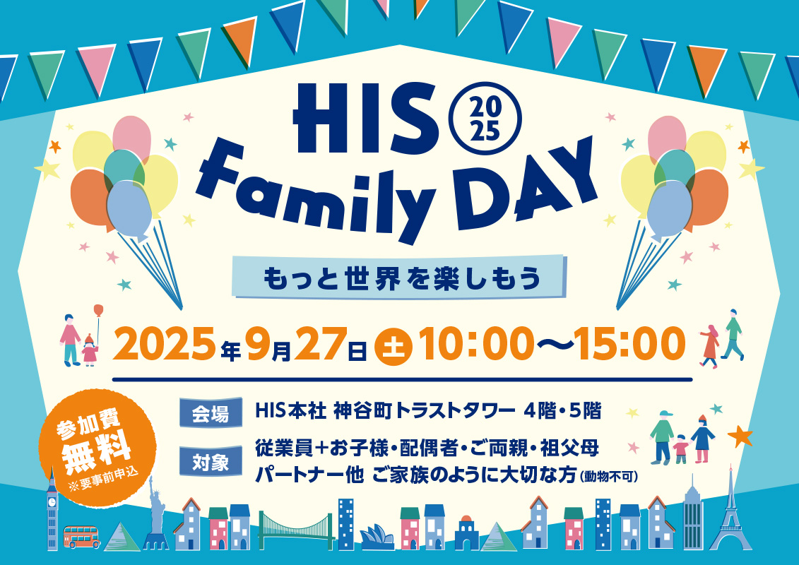 FAMILYDAY