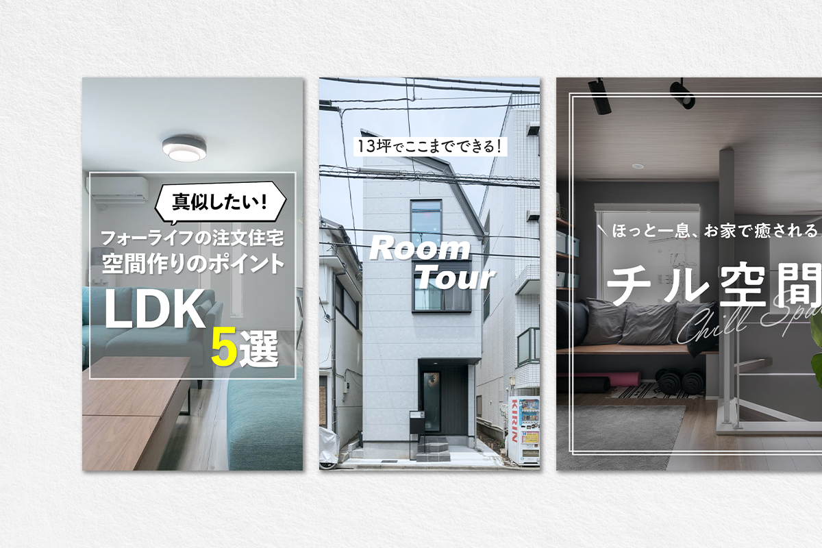 SNSコンテンツ制作