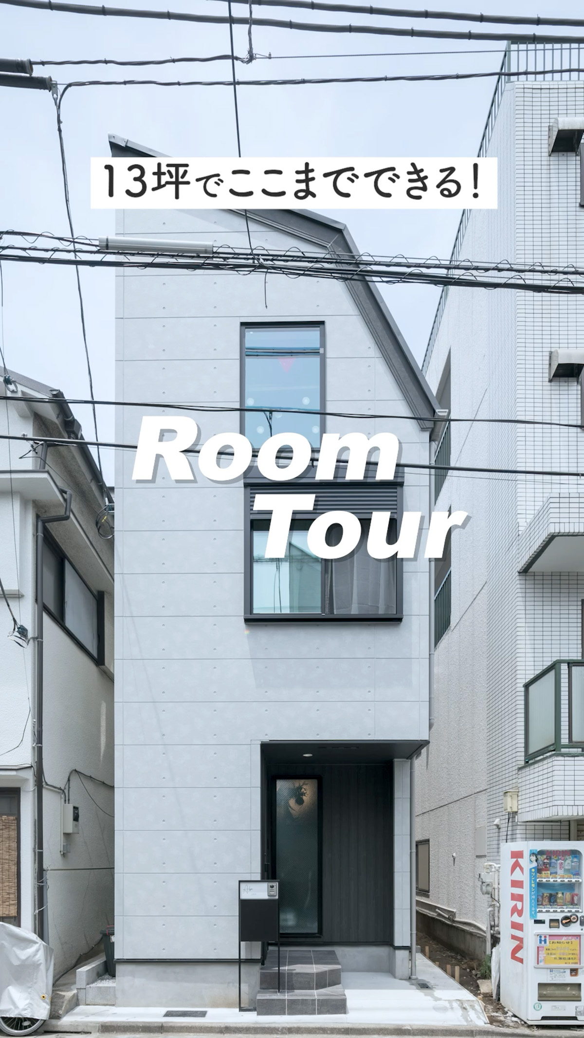 SNSコンテンツ制作