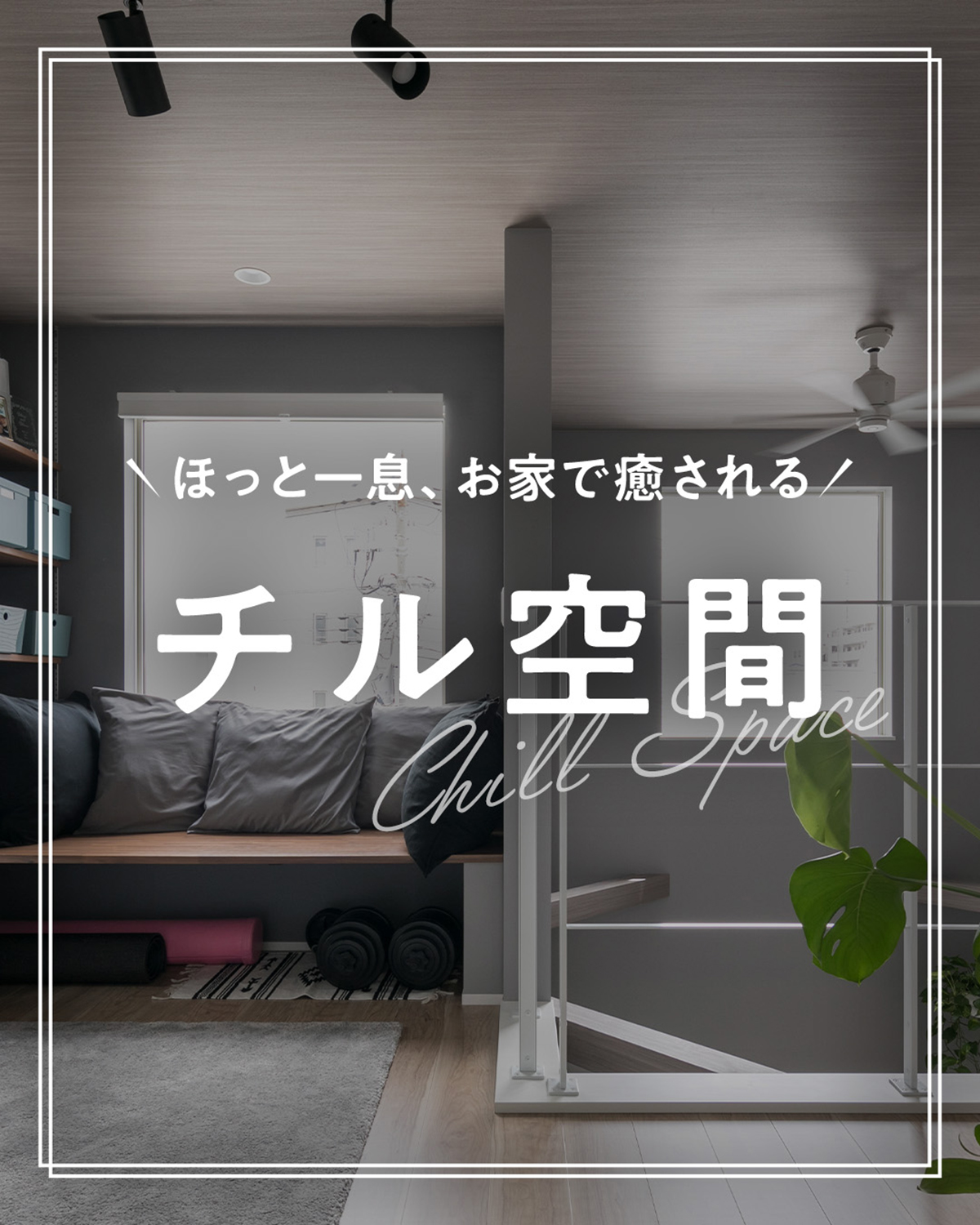 SNSコンテンツ制作