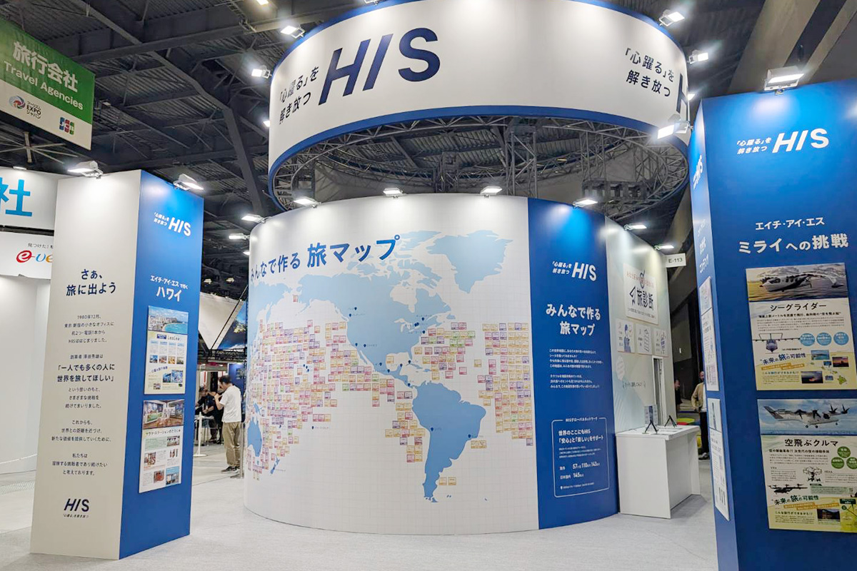 ツーリズムEXPOジャパン2025