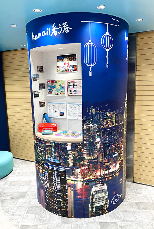 中部地区 サンロード店 店舗ラッピング 香港