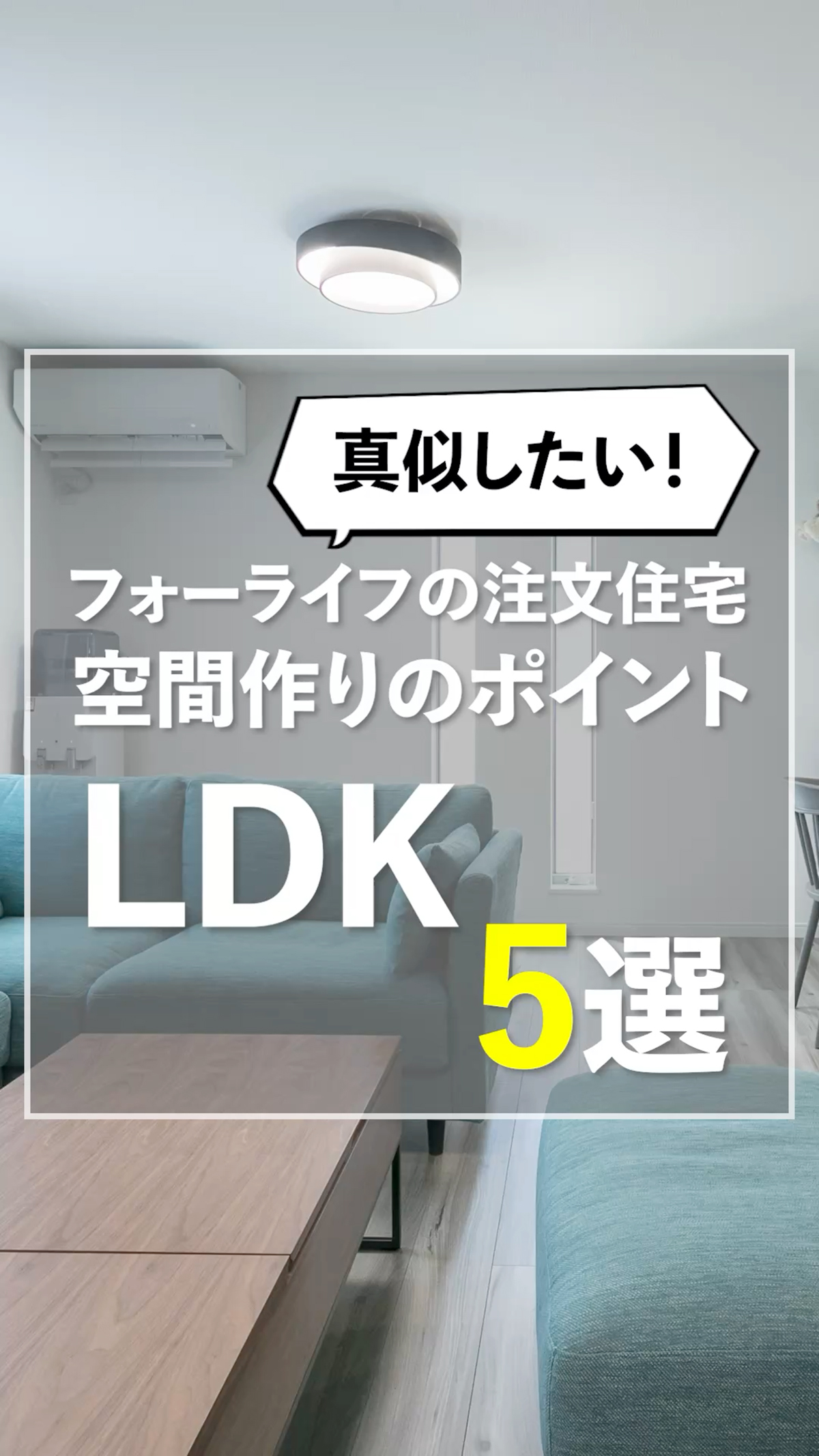 SNSコンテンツ制作