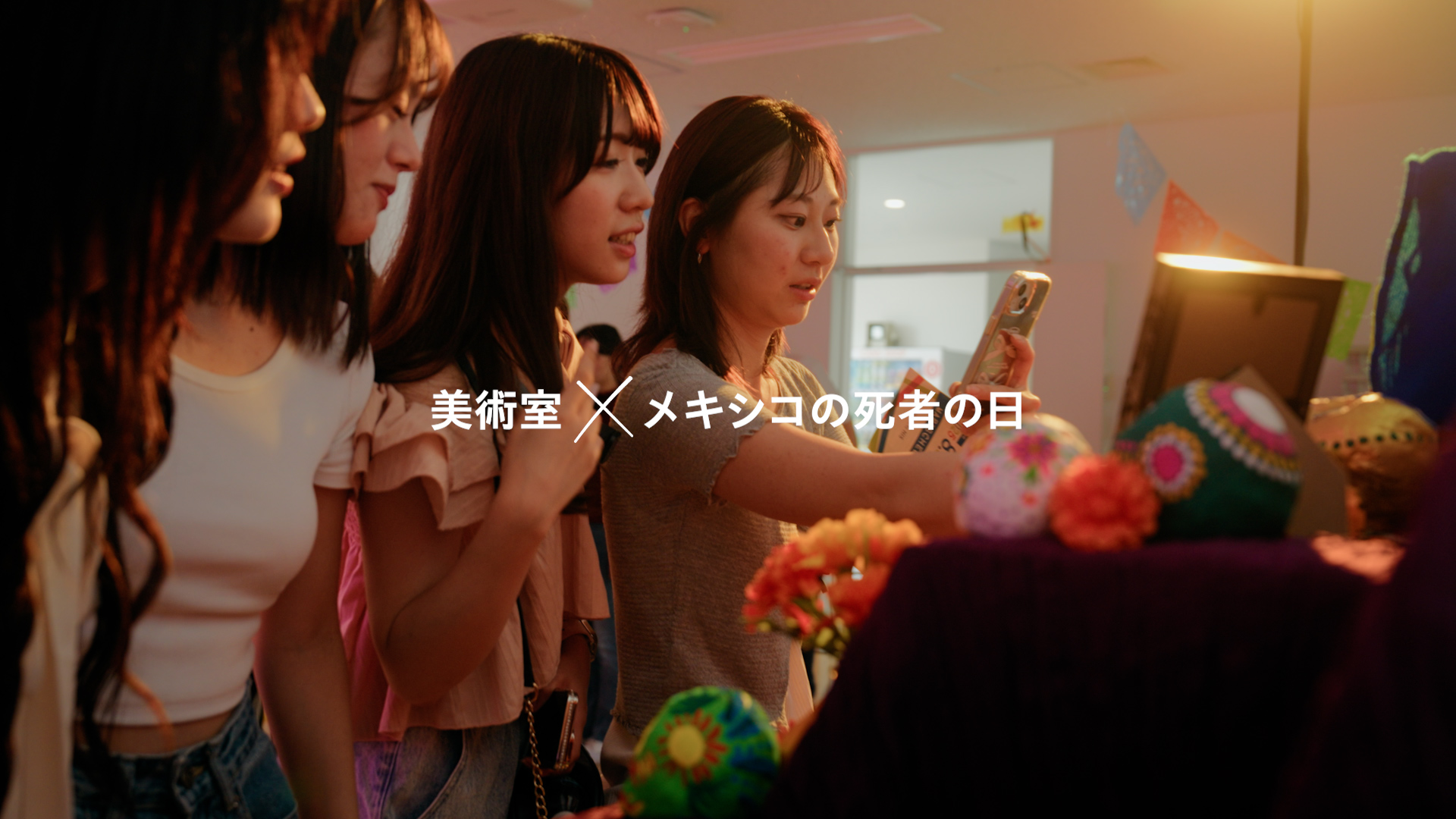 HIS ＃旅するキャンパス