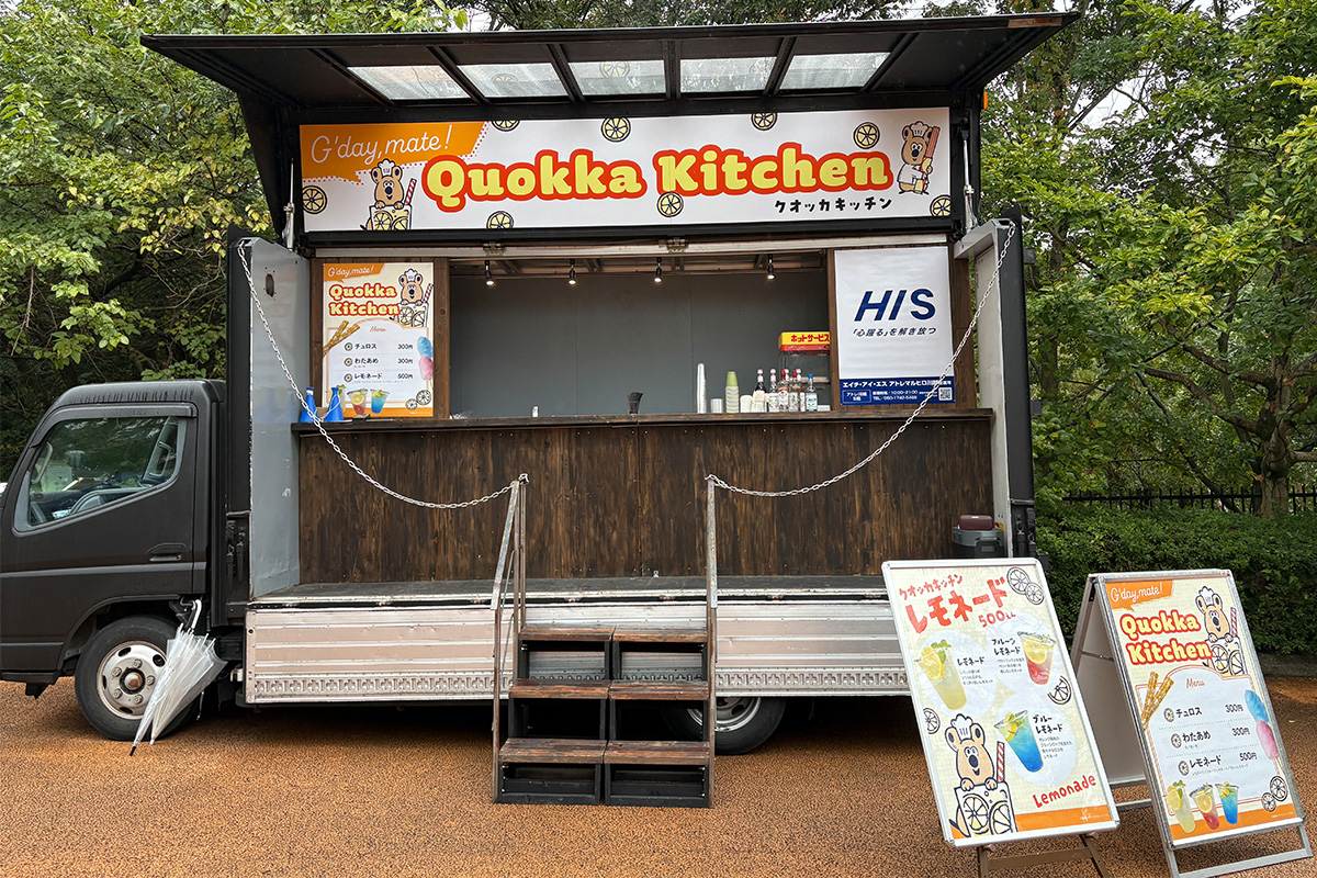 HIS 様<br>オーストラリアフェア2025 キッチンカー
