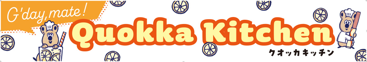 HIS 様<br>オーストラリアフェア2025 キッチンカー