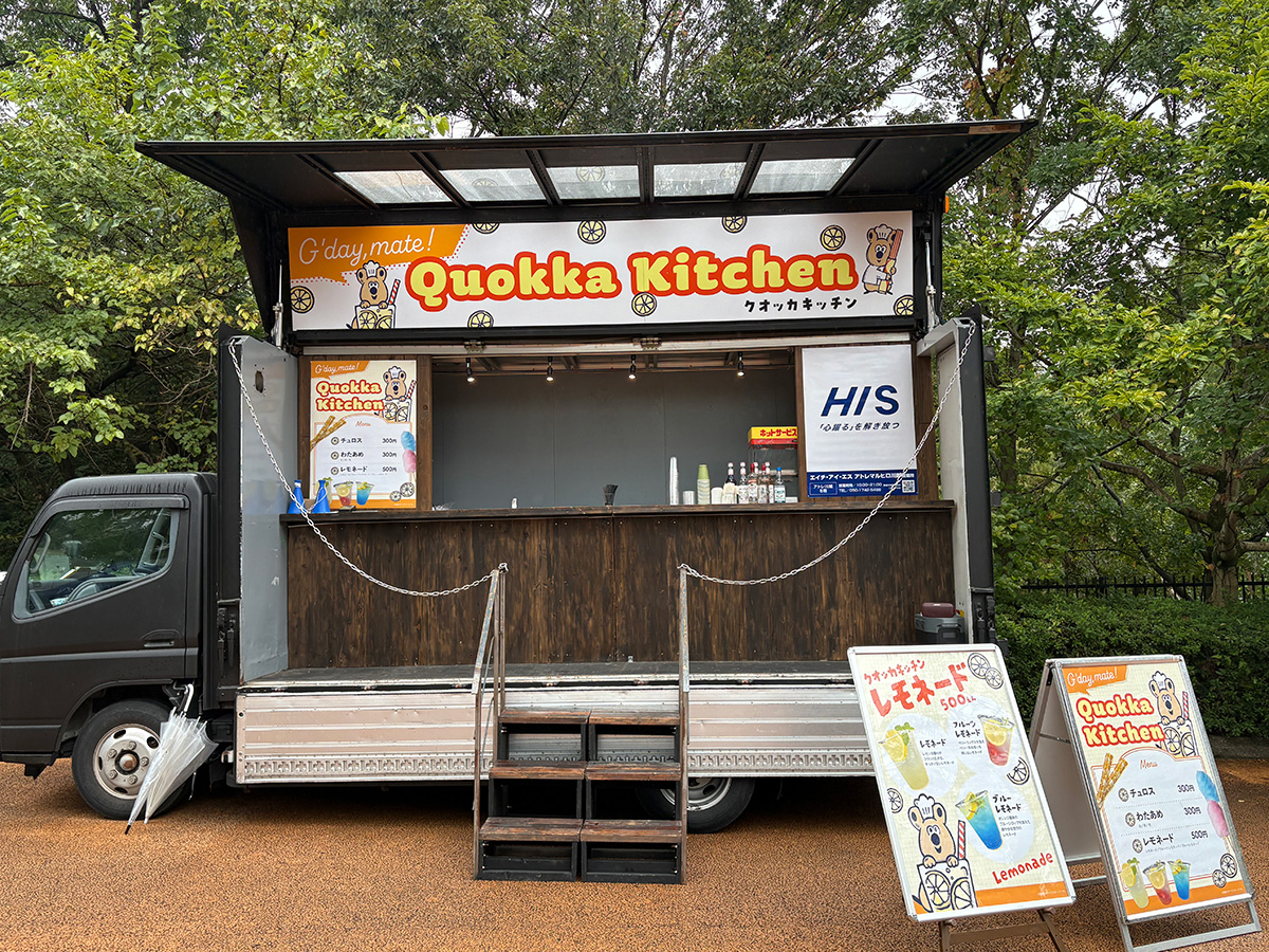 HIS 様<br>オーストラリアフェア2025 キッチンカー