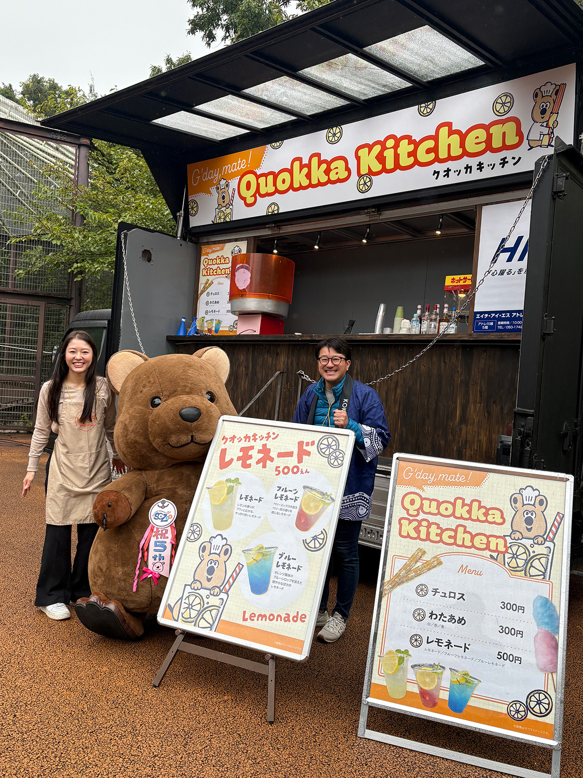 HIS 様<br>オーストラリアフェア2025 キッチンカー