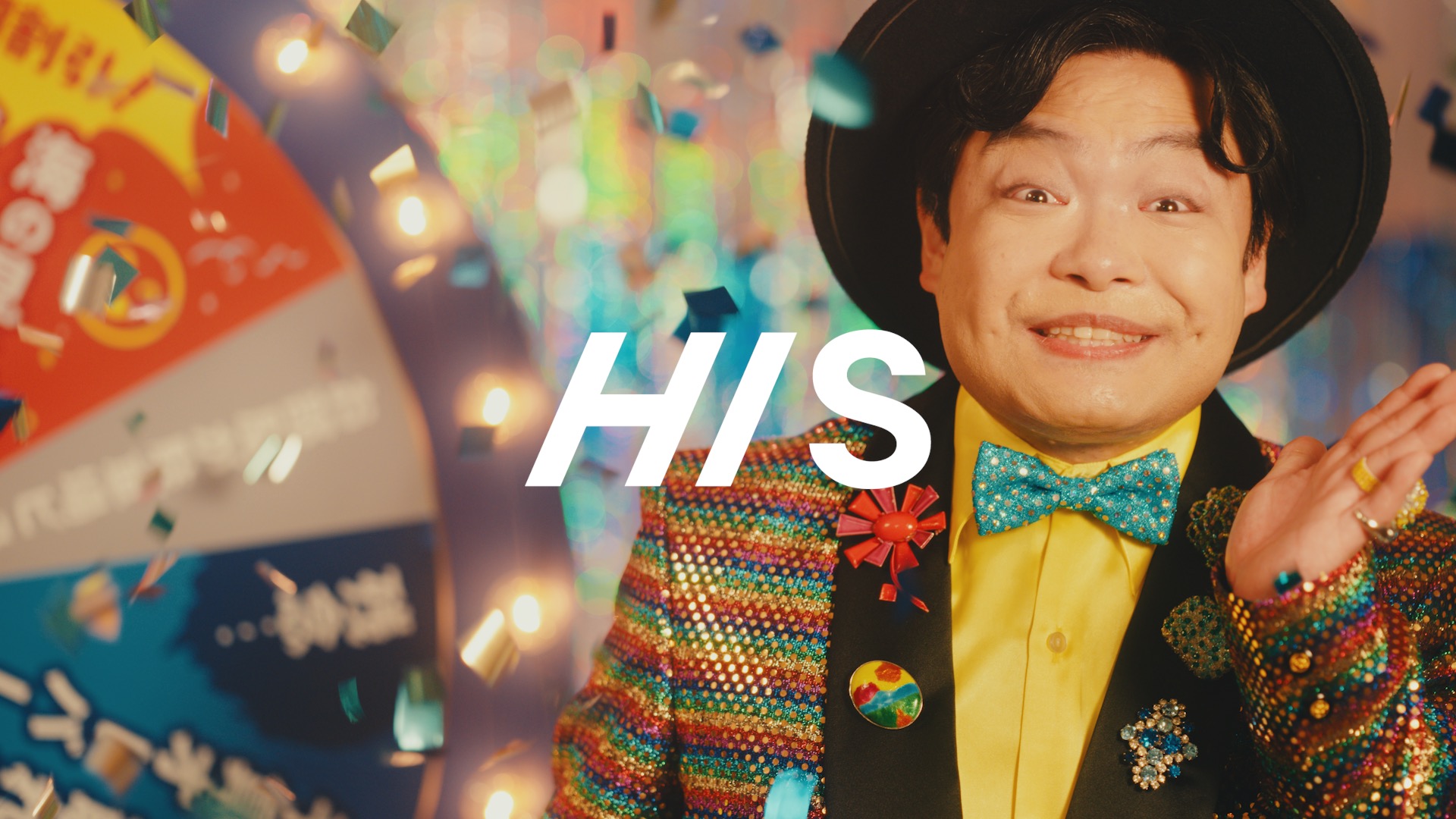 夏先ドリルーレット カップル篇