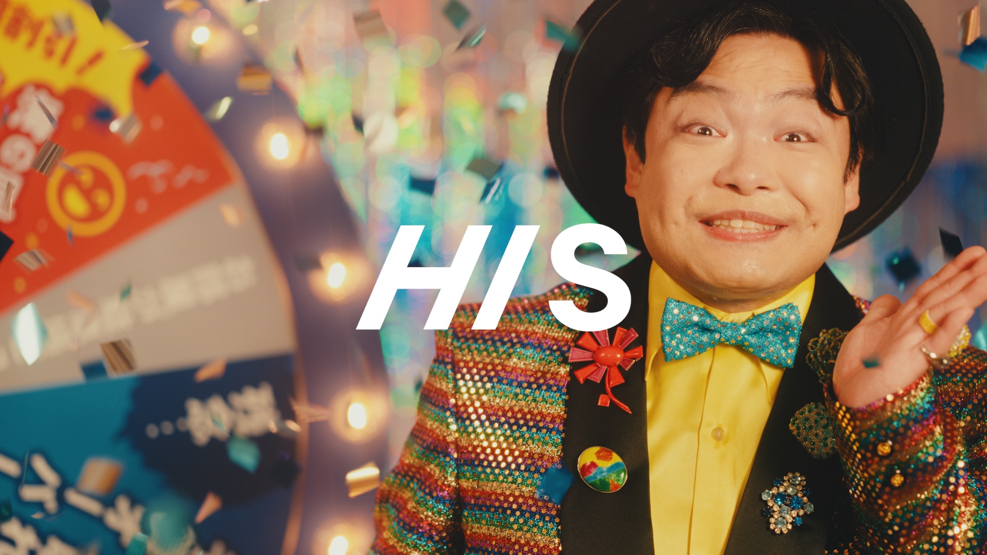 夏先ドリルーレット ファミリー篇