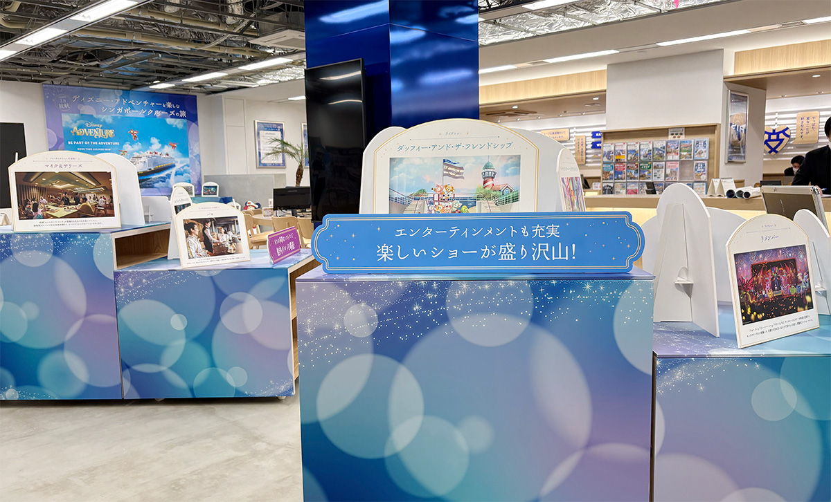 HIS 様<br>店舗装飾 TWL新宿店