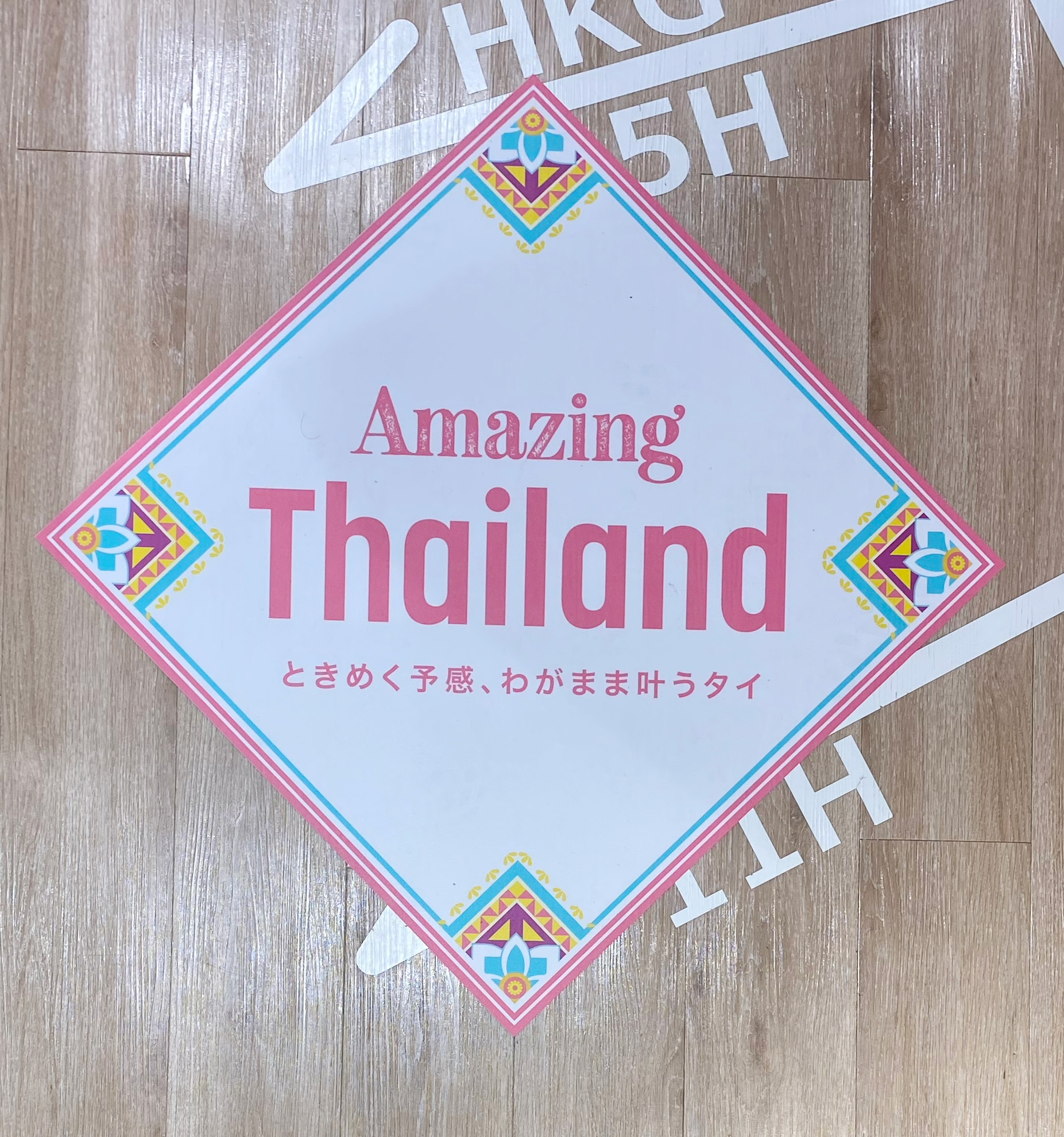 HIS 様<br>店舗装飾 サカエチカ営業所