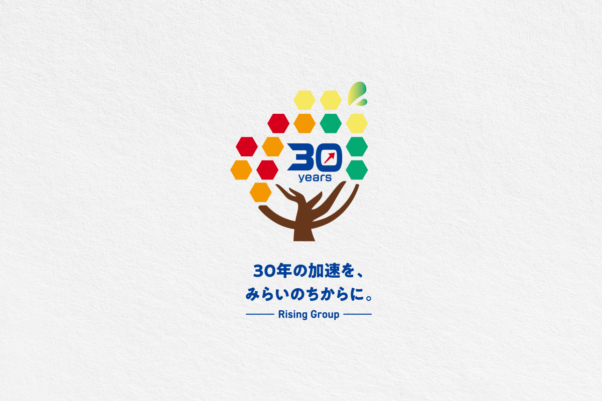 企業周年ロゴ制作