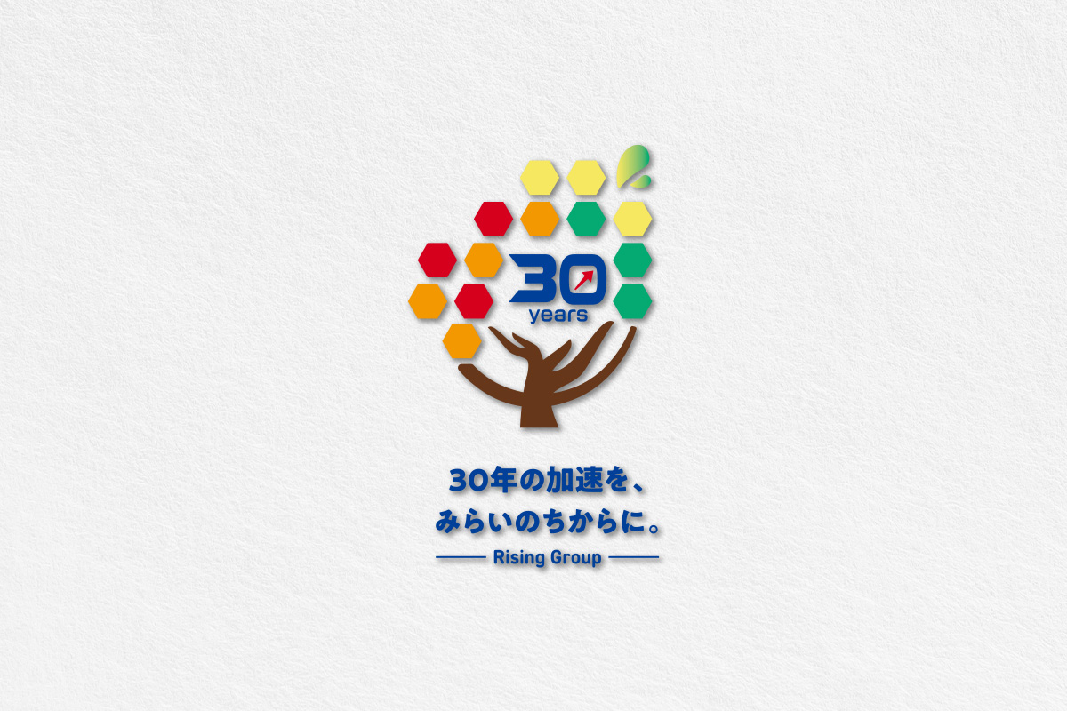 企業周年ロゴ制作