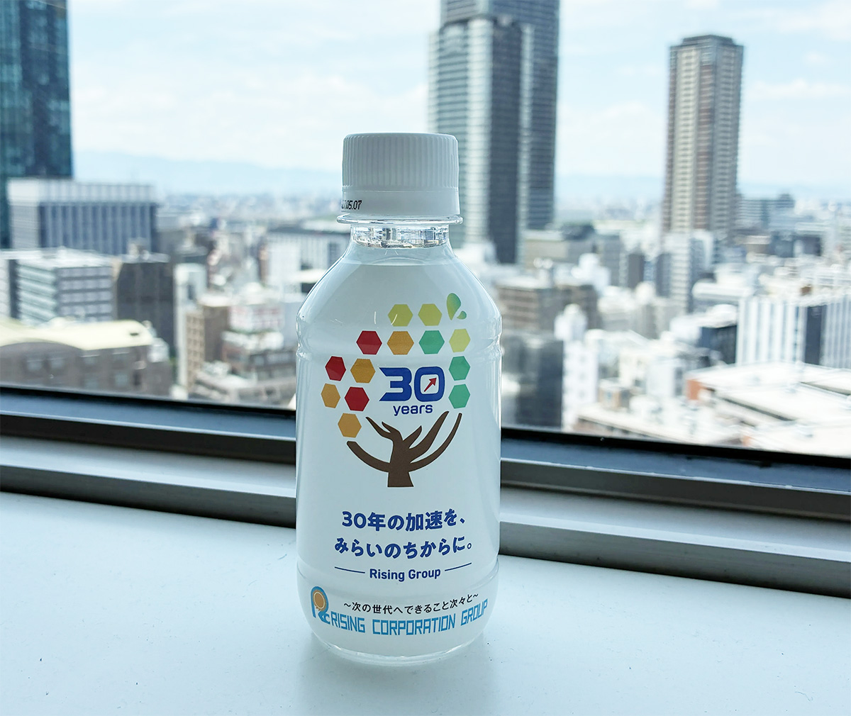 企業周年ロゴ制作