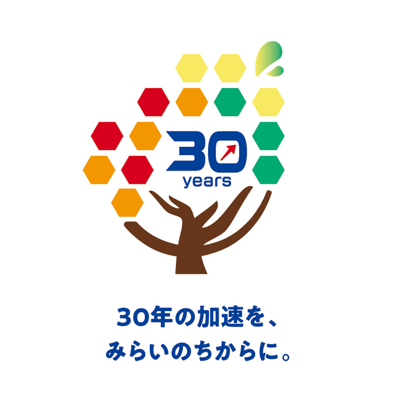 企業周年ロゴ制作
