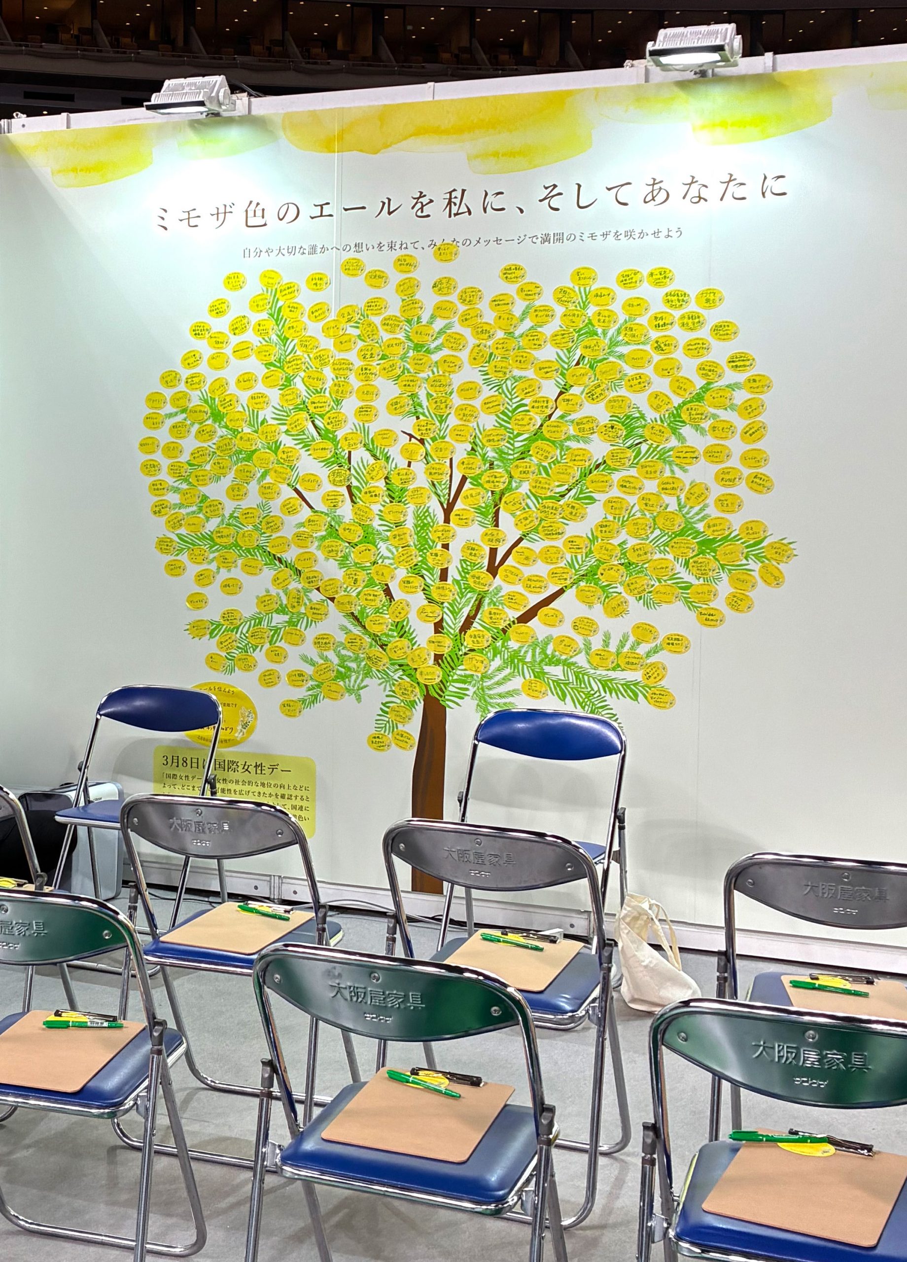 マラソンEXPO ブース装飾